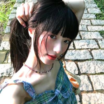 她爱